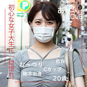 （missav）ojl006【りりな】おじさんLOVE