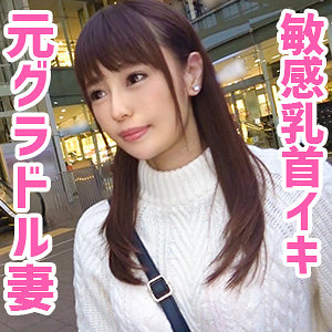 （missav）oksm030【みうさん】ぎがdeれいん