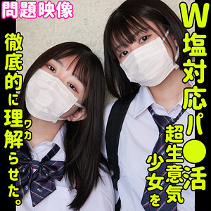 （missav）oreco655【のあ＆みさき】俺の素人-Z-