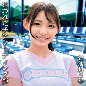 （missav）oremo118【普通科2年:（仮）Rさん】俺の素人-Z-