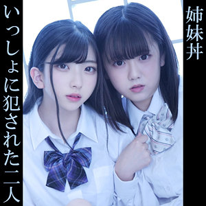 （missav）oremo151【みいろ＆あずさ】俺の素人-Z-
