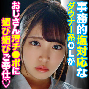 （missav）oretda084【SARA】俺の素人