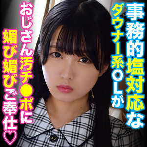 （missav）oretda086【MAIKA】俺の素人