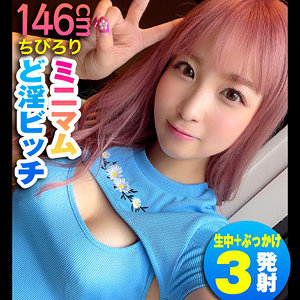 （missav）reiw092【のあ】れいわしろうと