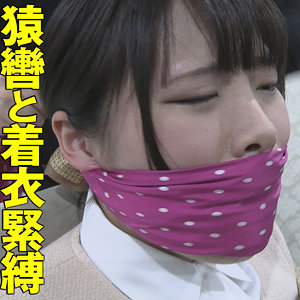 （missav）sacz453【きょうか】変態マニア本舗