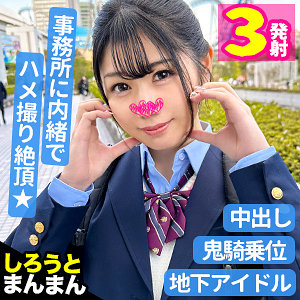 （missav）simm811【あみなちゃん】しろうとまんまん