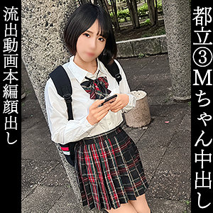 （missav）simm840【もな】しろうとまんまん