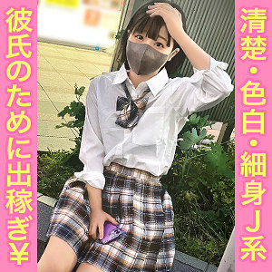 （missav）simm853【みこ】しろうとまんまん