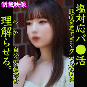 （missav）smjp011【RIA】素人ムクムク-塩PP-