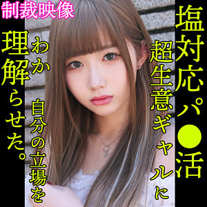 （missav）smjp016【REN】素人ムクムク-塩PP-
