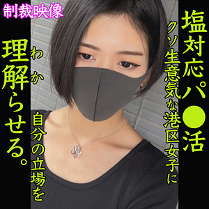 （missav）smjp021【MIZUTANI】素人ムクムク-塩PP-