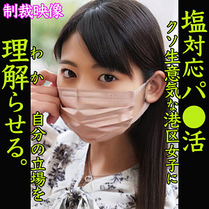（missav）smjp029【SARARA】素人ムクムク-塩PP-