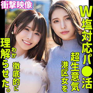 （missav）smjp030【きょうか＆れの】素人ムクムク-塩PP-