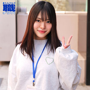 （missav）smjs098【まりんさん】素人ムクムク-職-