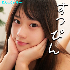 （missav）smjx005【りんちゃん】素人ムクムク-X-