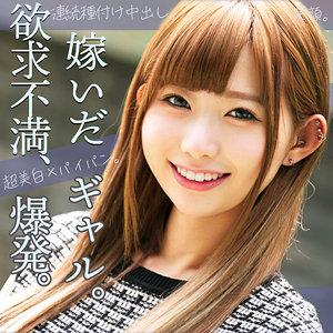 （missav）smjz015【れん】素人ムクムク-人妻-