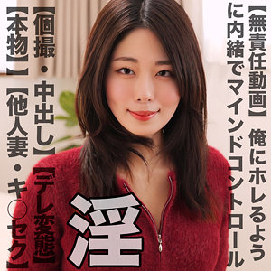 （missav）smjz075【MIHANA】素人ムクムク-人妻-