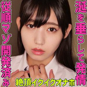 （missav）smuc083【さら】素人ムクムク-夢中-