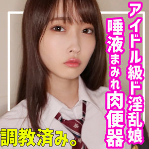 （missav）smuc086【みづき】素人ムクムク-夢中-