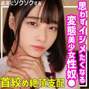 （missav）smuc093【うらら】素人ムクムク-夢中-