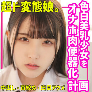 （missav）smuc095【みいな】素人ムクムク-夢中-