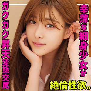 （missav）smuc135【なぎさ】素人ムクムク-夢中-