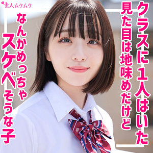 （missav）smuk180【みこ】素人ムクムク