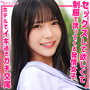 （missav）smuk181【まや】素人ムクムク