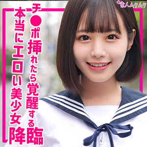 （missav）smuk184【ひかげ】素人ムクムク