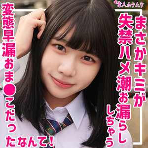 （missav）smuk188【りょう】素人ムクムク