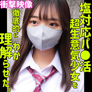 （missav）smus039【ユメ】素人ムクムク-塩-