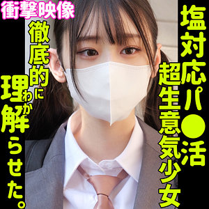 （missav）smus051【ナギサ】素人ムクムク-塩-