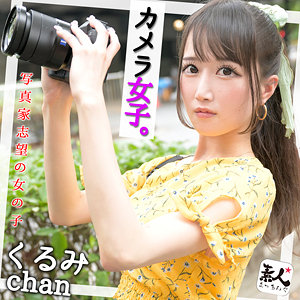 （missav）srom086【くるみchan】素人まっちんぐ