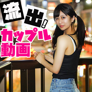 （missav）srtf082【あい】素人道