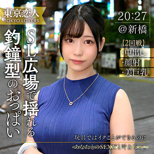 （missav）tkk056【綾瀬みずき】東京恋人