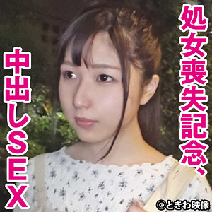 （missav）tkwa272【もも 2】ときわ映像