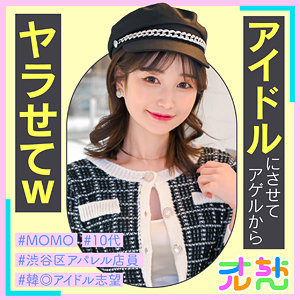 （missav）ulch001【オルちゃん】オルちゃん